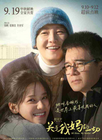 DVD无删减90分钟观看