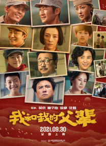 完结完整版观看