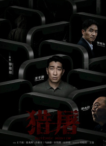 1080HD高清在线观看