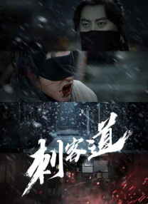 超清在线观看