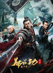 全集已更新粤语版