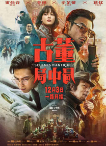 全集免费观看超清