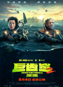 BD国语电影免费在线