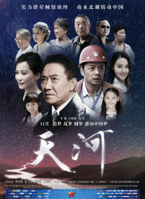 未删减电影