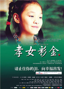 蓝光完整版在线看