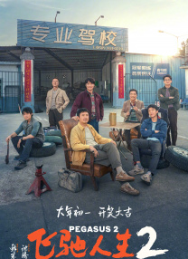 蓝光完整版在线看
