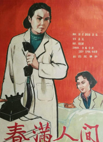 蓝光压制