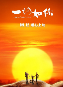 中文字幕