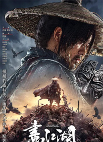 国语版