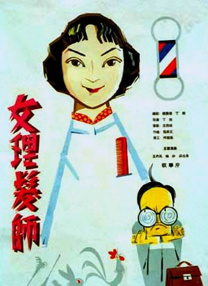 电影未删减