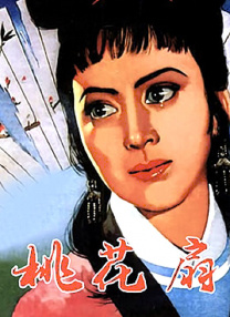 国语版