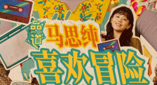 简繁英字幕