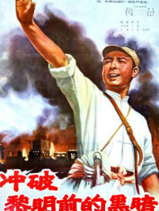 免费高清在线观看
