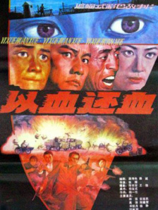 粤语版