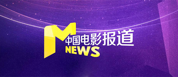BD国语高清完整版