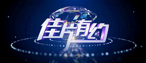 简繁英字幕
