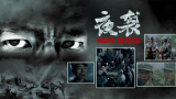 手机在线观看
